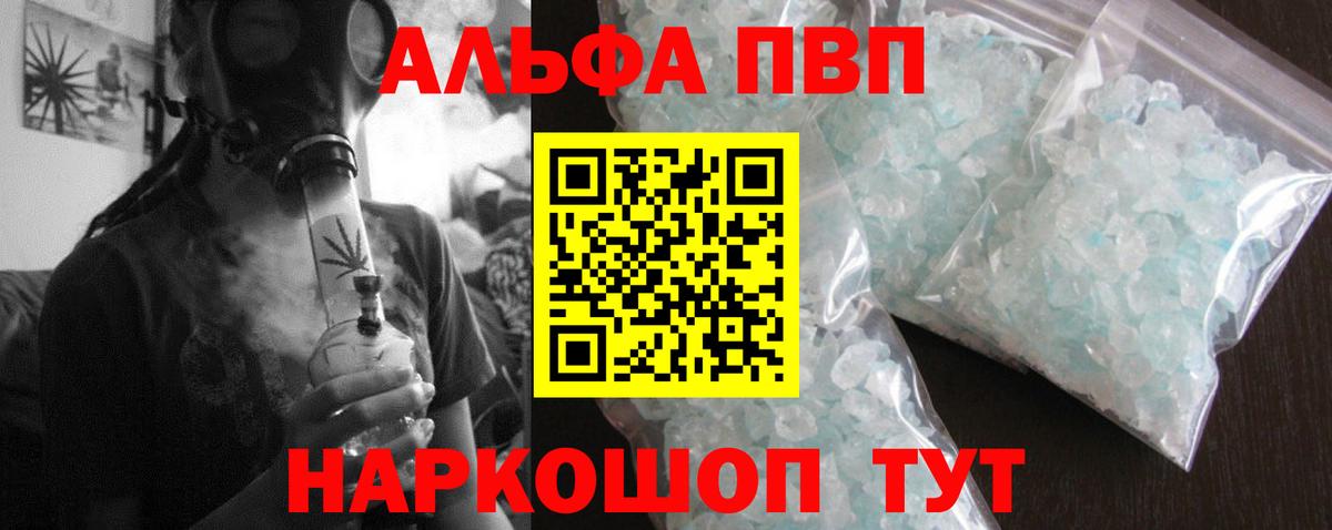 А ПВП СК Елец