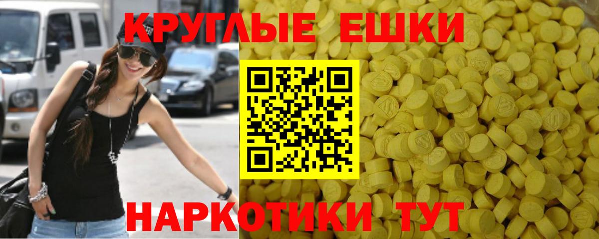 Экстази mix Елец