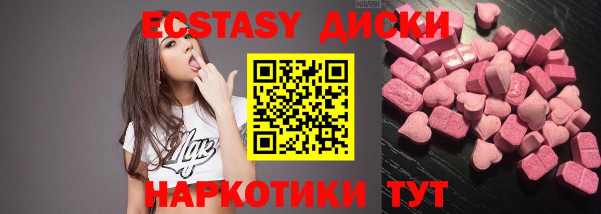 ГАШИШ  КЕТАМИН  Елец  Конопля  Меф МЯУ МЯУ   Вход с VPN  Продажа наркотиков 