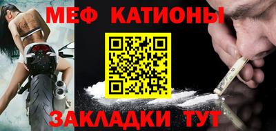 мефедрон мука Кулебаки