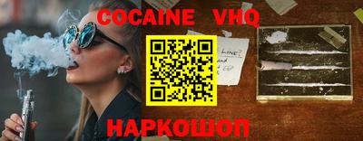 мефедрон VHQ Кунгур