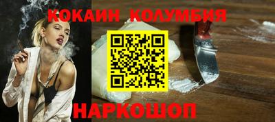 мефедрон VHQ Кунгур