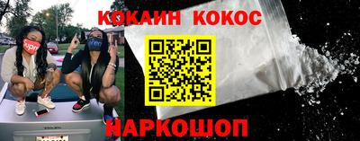 мефедрон VHQ Кунгур