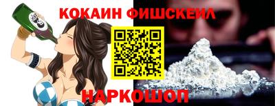 мефедрон VHQ Кунгур