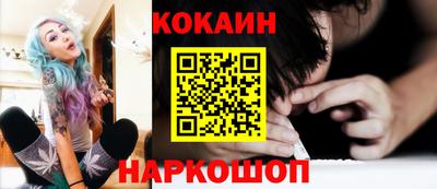 мефедрон мука Кулебаки