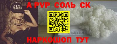 герыч Кумертау
