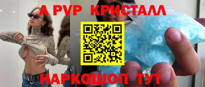 мефедрон VHQ Кунгур