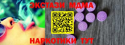 мефедрон VHQ Кунгур