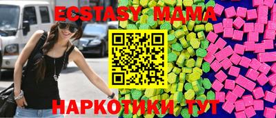 мефедрон VHQ Кунгур