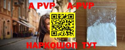 мефедрон VHQ Кунгур