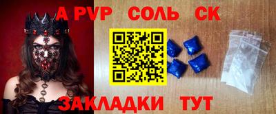 герыч Кумертау