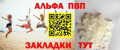 мефедрон VHQ Кунгур