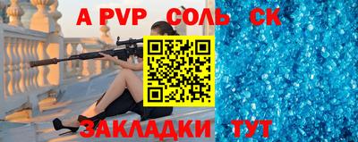 мефедрон VHQ Кунгур