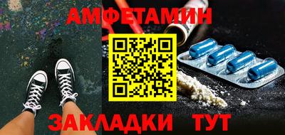 мефедрон VHQ Кунгур