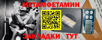 мефедрон мука Кулебаки