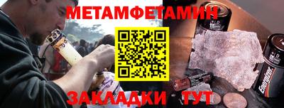 герыч Кумертау