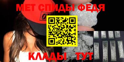 мефедрон мука Кулебаки