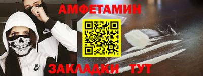 мефедрон мука Кулебаки