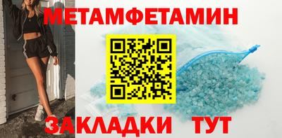 мефедрон VHQ Кунгур
