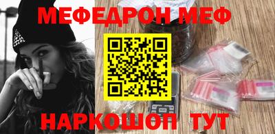 герыч Кумертау
