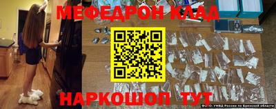 мефедрон мука Кулебаки
