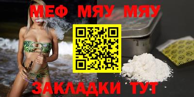герыч Кумертау