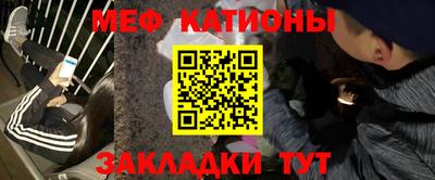 мефедрон VHQ Кунгур