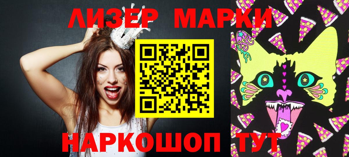 ГАШ Елец